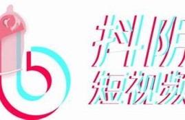 抖阴DouYinCa：探索新潮短视频的无限魅力与动向