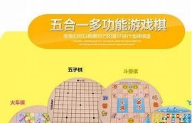 抖阴自走棋攻略：玩法解析与高胜率阵容推荐