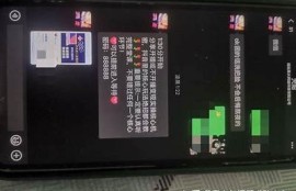 抖阴诈金花骗局揭秘：如何识别与防范技巧大分享
