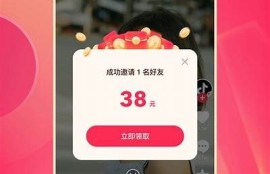 如何快速下载安装抖阴苹果APP：详细步骤与技巧