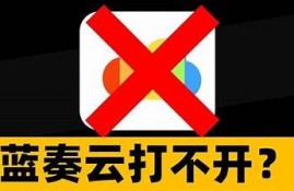 蓝奏云与抖阴：如何安全高效分享文件和视频资源？