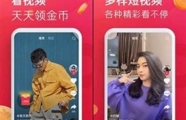 获取抖阴邀请码，快速体验全新社交平台乐趣！