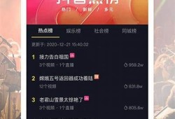 抖阴1.8.1破解版下载：无限精彩视频与全新功能体验
