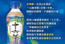 抖阴豆奶：健康美味的饮品选择，带你体验不同风味的乐趣