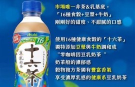 抖阴豆奶：健康美味的饮品选择，带你体验不同风味的乐趣