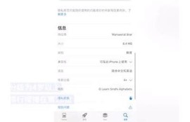 推荐几款像抖阴一样的黄软件，安全好用不容易被封！