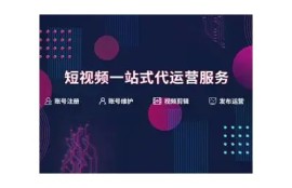 深度解析抖音短视频：如何优化内容获取更高流量？
