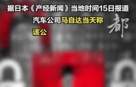 麻豆传媒遭遇病毒攻击，用户统计安全隐患引发关注