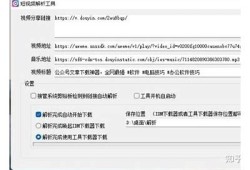 完整解析抖阴小视频导航的使用技巧与魅力