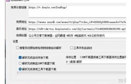 完整解析抖阴小视频导航的使用技巧与魅力