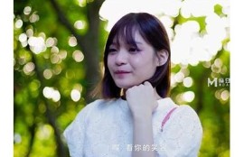 麻豆传媒MD0062最新电影在线免费观看，精彩剧情等你来探讨