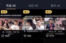 如何快速掌握抖音运营技巧，提升你的短视频流量与曝光率？