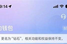 无限抖币获取攻略：教你如何轻松制作抖音抖币方法！