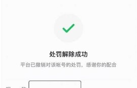 抖阴注册失败的常见根本原因及解决方法揭秘