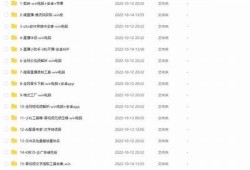 抖音直播破解版云盘资源分享，轻松获取热门直播内容