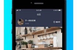 九幺免费视频版下载指南：如何轻松获取抖阴资源