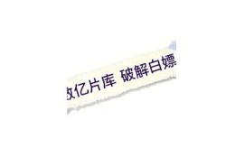抖阴优化版v2.1：提升视频播放量与用户互动的终极指南