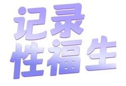 抖阴app会员：享受无限乐趣与专属内容，广泛解析！