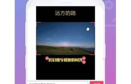 抖阴JS视频：如何轻松制作高质量短视频教程