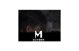 麻豆传媒 MD0042：绝美女神的清新演绎，带你领略不一样的视觉盛宴
