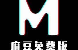 探索麻豆天美传媒福利：优质内容与特有体验尽在其中
