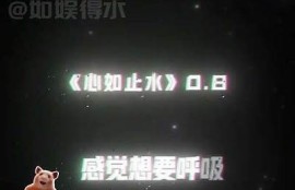 此抖阴非彼抖音：揭开台湾版短视频平台的神秘面纱