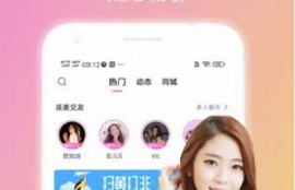 抖阴破解版免费下载 | 全新功能与使用指南