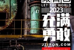 当然可以！请提供您想要优化的标题，或者告诉我相关的主题和关键词，我可以为您生成一个符合要求的标题。