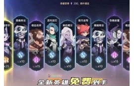 抖阴无限金币获取攻略：轻松赚取与使用技巧分享