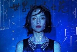 抖阴小视频解析：带你了解这个热门短视频平台的魅力与玩法