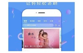 麻豆视传媒APP官方版破解下载，享受免费影视体验