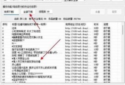 如何轻松下载抖阴短视频，快速获取你喜爱的视频内容！