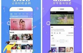 免费下载麻豆短视频传媒App，畅享精彩短视频乐趣