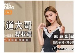 果冻传媒麻豆剧浮生：探索现代爱情的多样性与复杂性