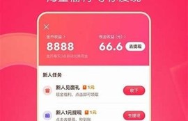 抖音最新破解版免费下载-轻松体验超多精彩功能