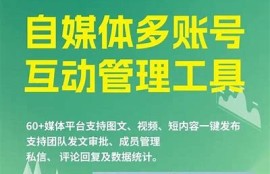 如何在抖音上顺利更换会员号，解锁新功能技巧分享
