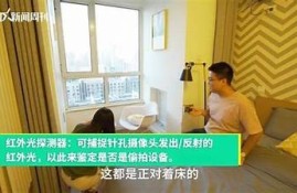 揭秘在线厕所偷拍抖阴特征：保护隐私的关键性与应对措施