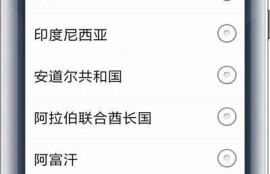 获取抖音IOS和安卓版本的百度云下载链接，轻松掌握热门短视频资源