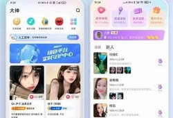 顶级社交实践推荐：探索抖阴一样的精彩视频平台