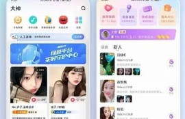 顶级社交实践推荐：探索抖阴一样的精彩视频平台