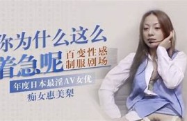 手机上的麻豆视传媒：打造你的私人影视天地