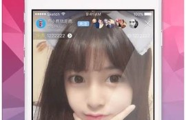 抖阴来秀直播软件：尽享精彩直播体验与互动乐趣