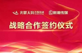 蜜桃传媒与京东合作开启麻豆新风尚，探索创新数字内容之路
