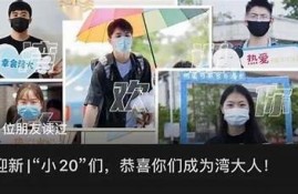 探索台湾SWAG麻豆传媒视频，畅享精彩内容与文化魅力