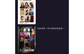 麻豆传媒APP无限制版：畅享无广告免费视频体验