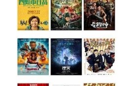 抖阴国际视频app下载：畅享全球热门短视频的最佳选择