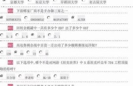 抖阴TV三刀：探索影视新潮流，热播剧集全解析