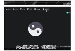 抖音破解教程：轻松获取吾爱资源的完整指南