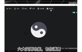 抖音破解教程：轻松获取吾爱资源的完整指南