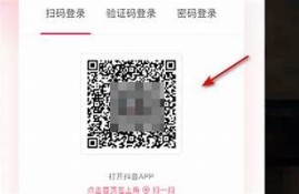 解决抖音一键登录无法进入的困难，快速恢复访问技巧